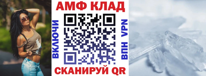 АМФЕТАМИН Premium блэк спрут ссылка Мамоново