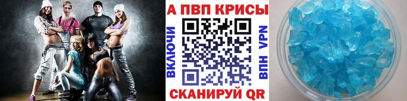Альфа ПВП Соль  маркетплейс официальный сайт  Мамоново 