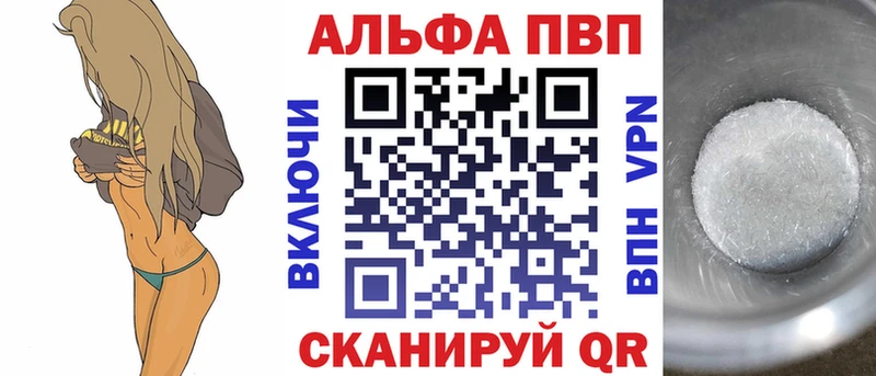 Alpha PVP СК Мамоново