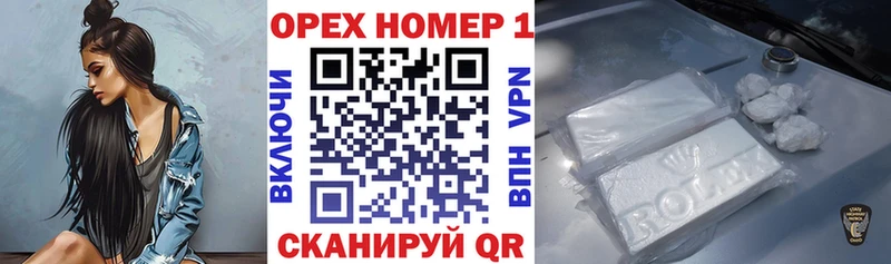 блэк спрут онион  Мамоново  COCAIN Перу 