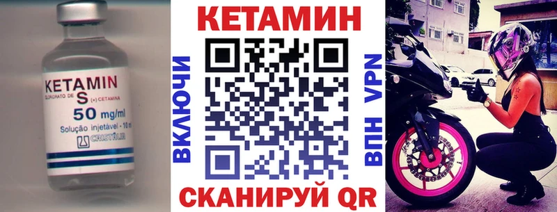 КЕТАМИН ketamine  МЕГА ТОР  Мамоново  сколько стоит 