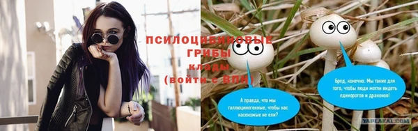 мескалин Наволоки
