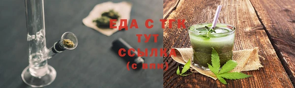 винт Нефтегорск