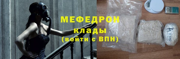 марихуана Нея