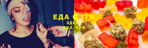 винт Нефтегорск