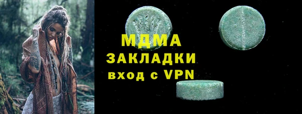 метадон Нефтекумск