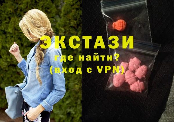 метадон Нефтекумск