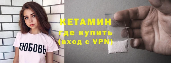 метадон Нефтекумск