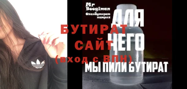 марихуана Нея
