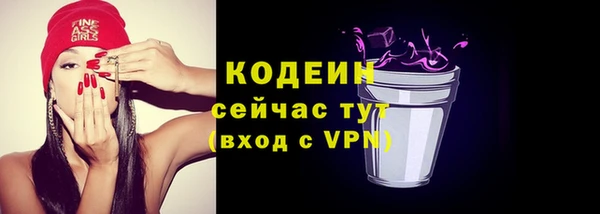 метадон Нефтекумск