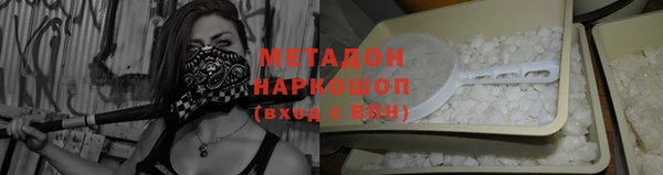 метадон Нефтекумск
