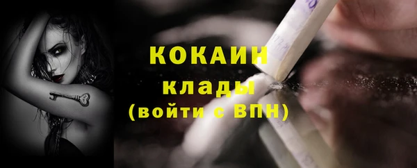 бутират Новокубанск