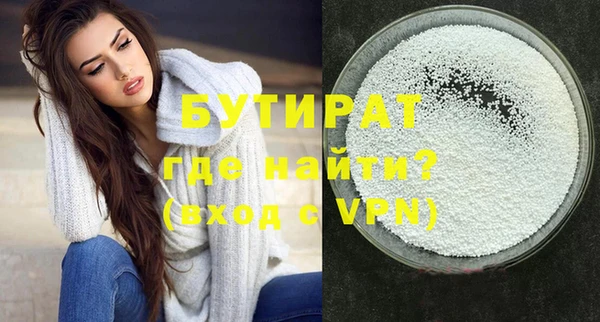 метадон Нефтекумск