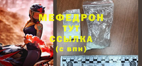 метадон Нефтекумск