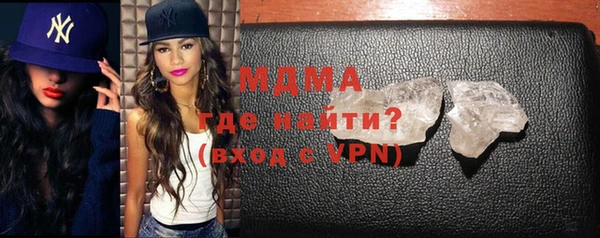 винт Нефтегорск