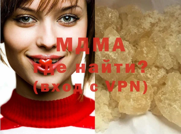прущие грибы Новозыбков
