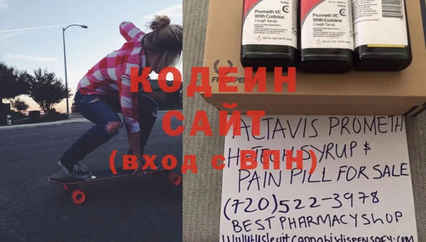 мескалин Наволоки