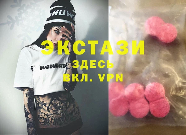 индика Навашино