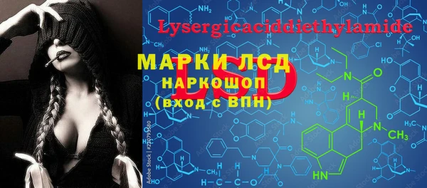метадон Нефтекумск