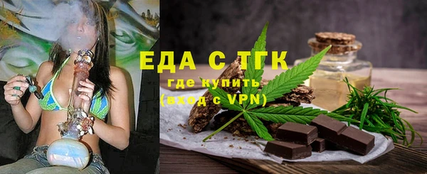метадон Нефтекумск