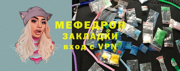 индика Навашино