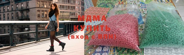 индика Навашино