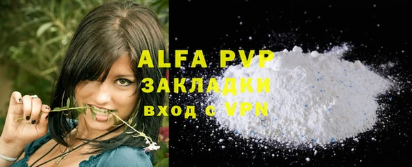 винт Нефтегорск