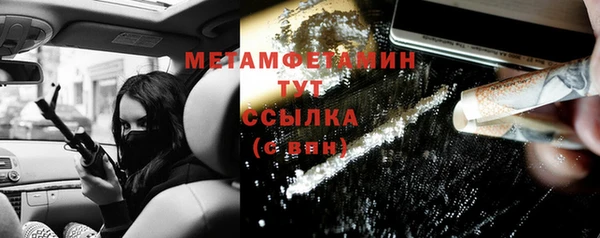винт Нефтегорск