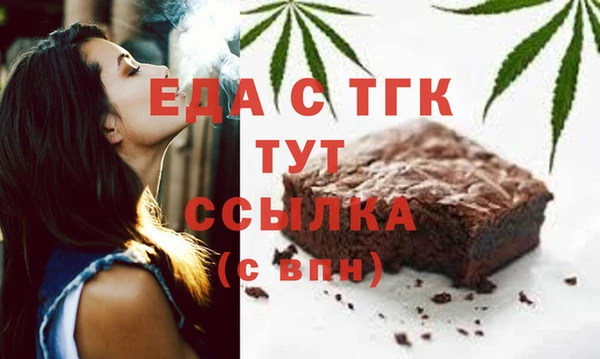 винт Нефтегорск