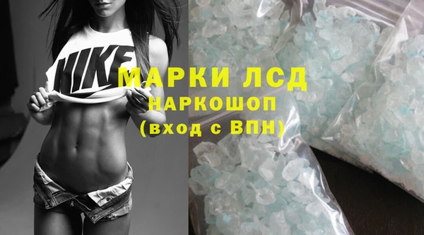 метадон Нефтекумск