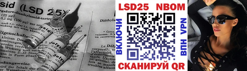 LSD-25 экстази ecstasy  Мамоново 