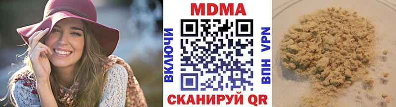 закладка  Мамоново  МДМА Molly 
