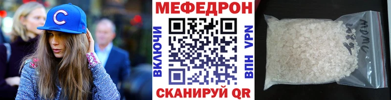 даркнет сайт  Мамоново  Мефедрон 4 MMC 