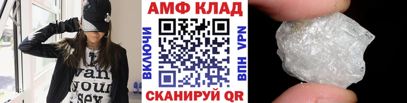МЕТАМФЕТАМИН Декстрометамфетамин 99.9%  hydra онион  Мамоново 