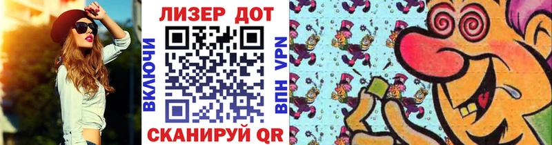 Наркотические марки 1,5мг Мамоново