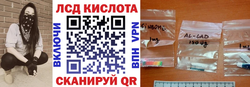 Марки N-bome 1500мкг  Мамоново 